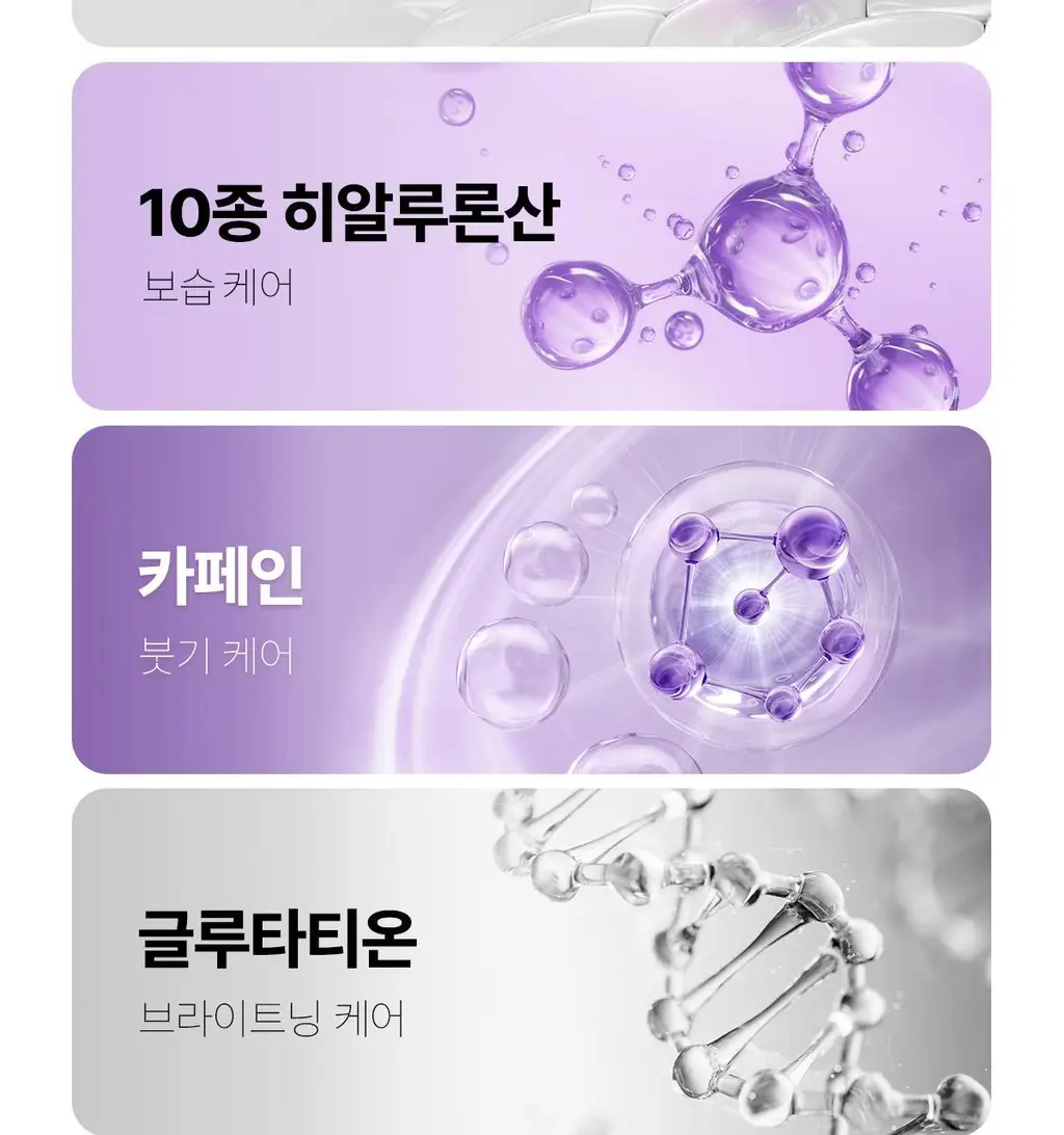 [1등 장벽PDRN/푸린백팩] 센텔리안24 마데카 크림 액티브 리뉴 PDRN 50ml 기획 (+15ml 포켓몬 에디션) 상세페이지 48